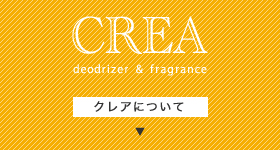 CREA�ɂ���